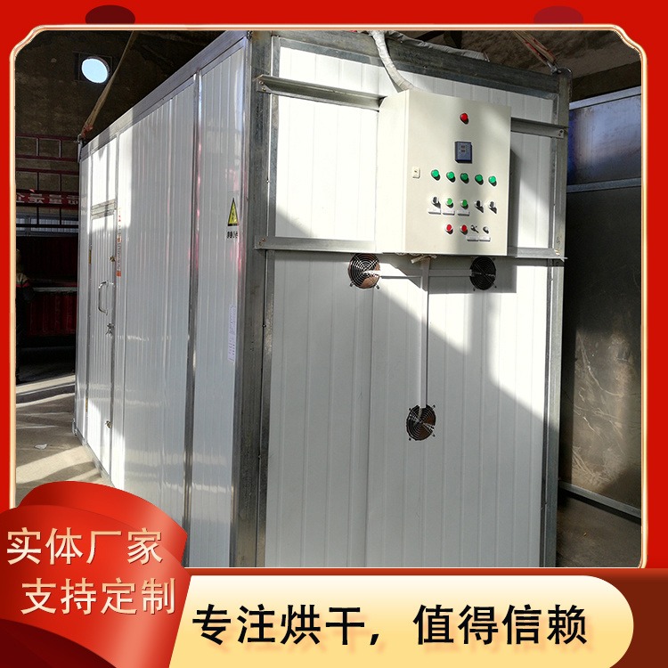 食品烘干机厂家 华赫RXH-4食品烘干机 温湿度自制