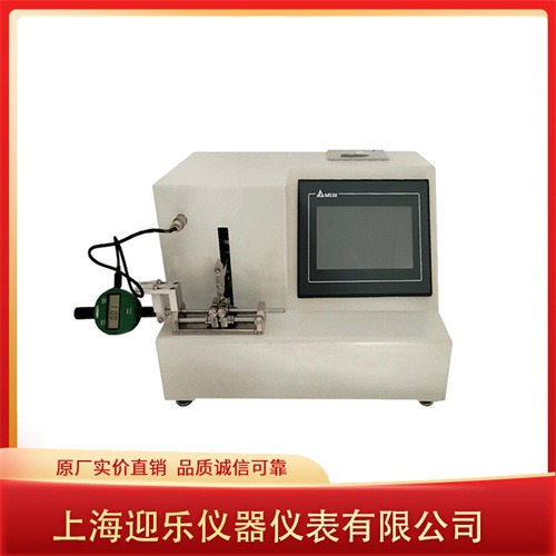 上海迎乐YY0166-D 皮肤缝合针弹性和韧性测试仪 医用缝合针弹性韧性检测仪
