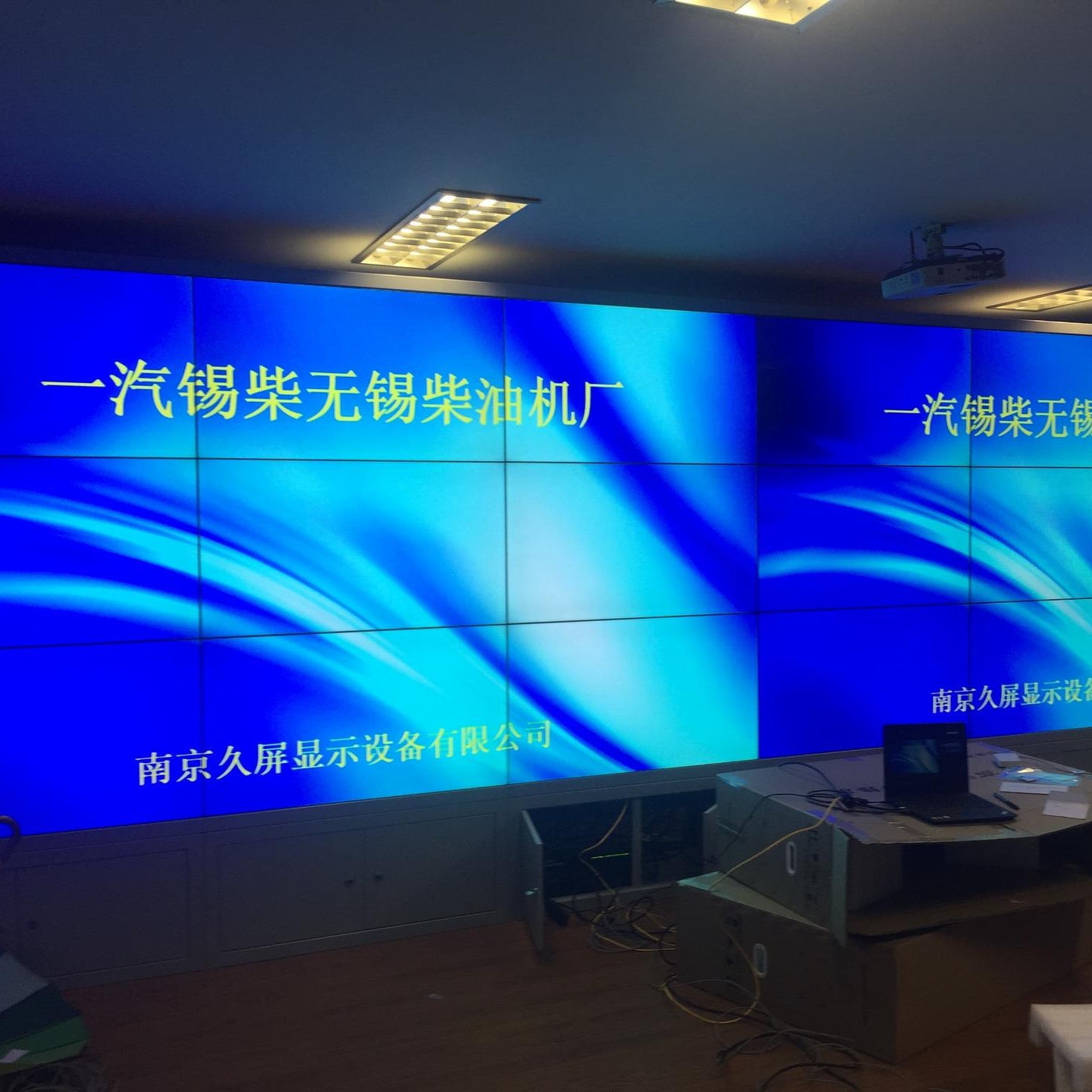安徽拼接屏公司 55寸液晶拼接屏 LCD大屏幕显示 拼接大屏 久屏显示