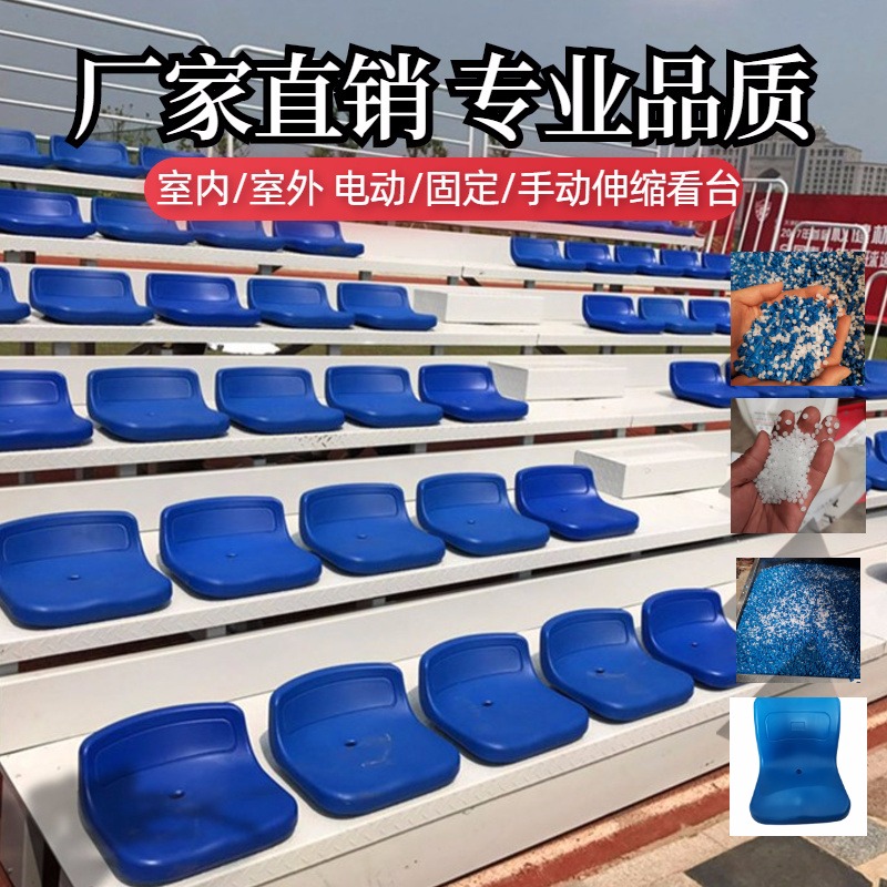 北京移动看台椅厂家 大型歌舞演唱会观众伸缩看台 电动伸缩看台价格 欢迎来电咨询
