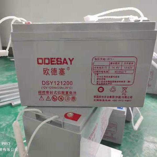 欧德塞12v100ah胶体蓄电池DSY121000 UPS电源电池 eps电池