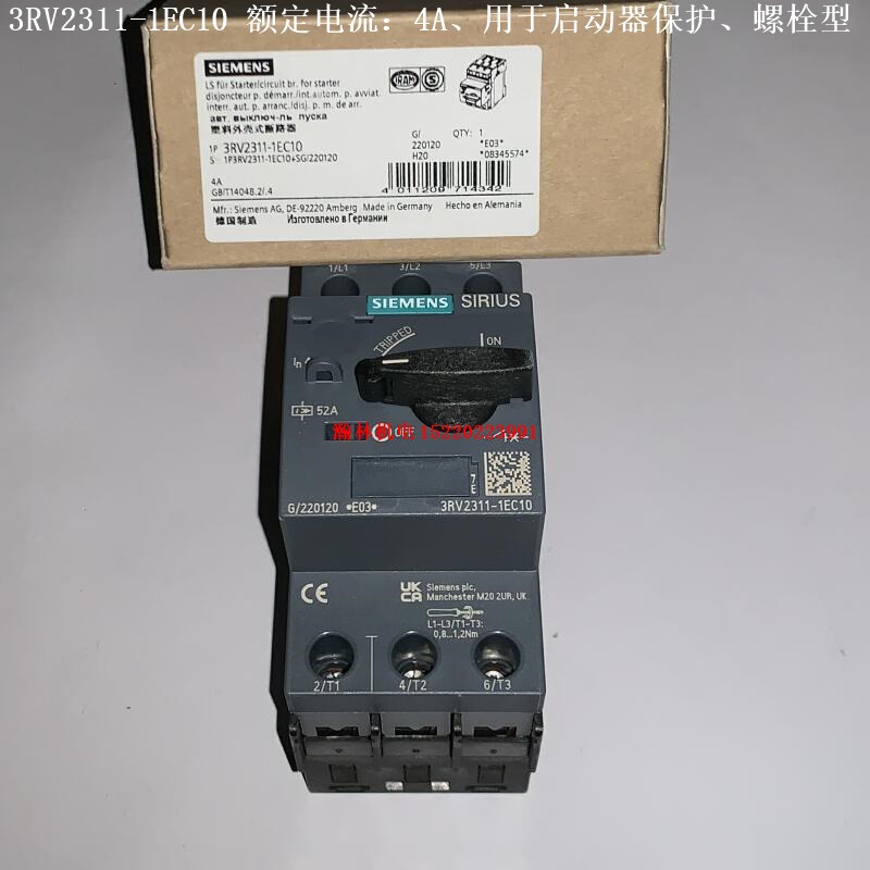 3RV2311-1EC10 3RV2311-1EC20 西门子断路器 用于启动器保护、额定电流 4A