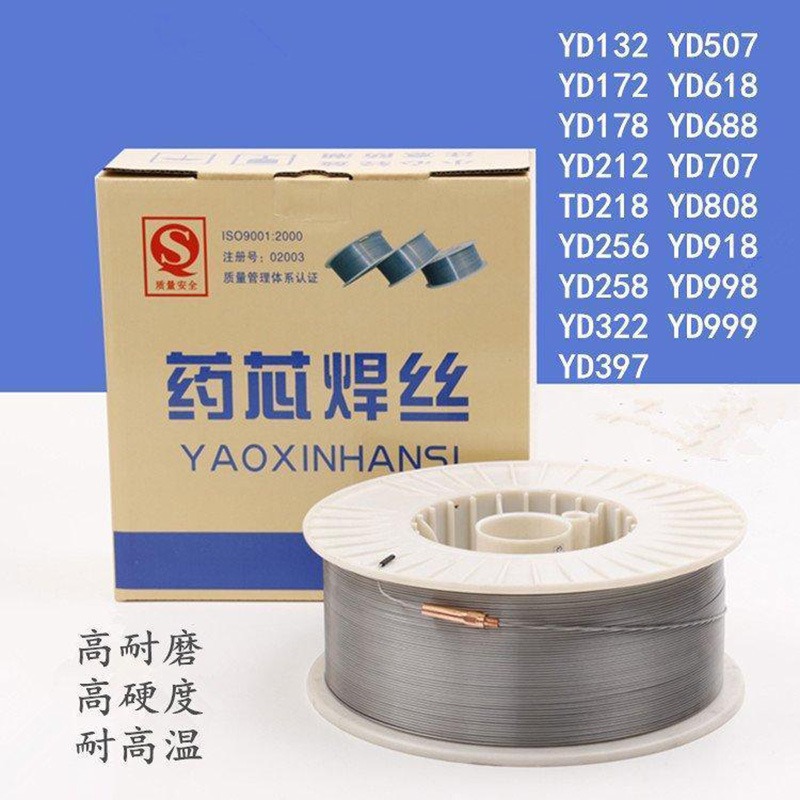 厂家直销四川大西洋焊丝CHD101硬面耐磨埋弧堆焊药芯焊丝CHF81焊剂图片