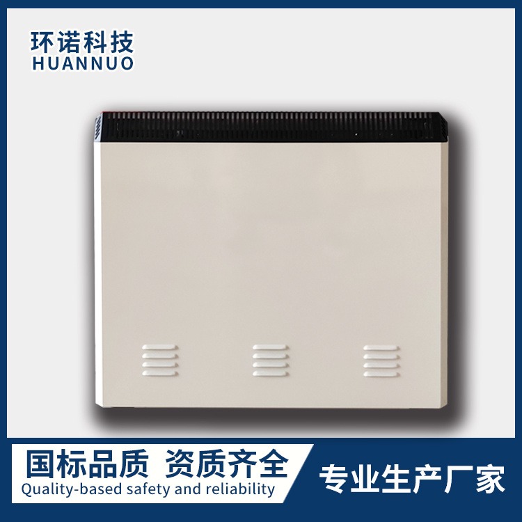 环诺 蓄热式电暖器 蓄能式电暖器 固体蓄热电暖器 储热式电暖器 2400W