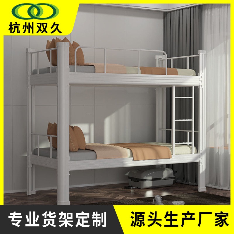 双久1.8米上下床 1.8米双层床价格 1.8米公寓床厂家sj-gyc-166