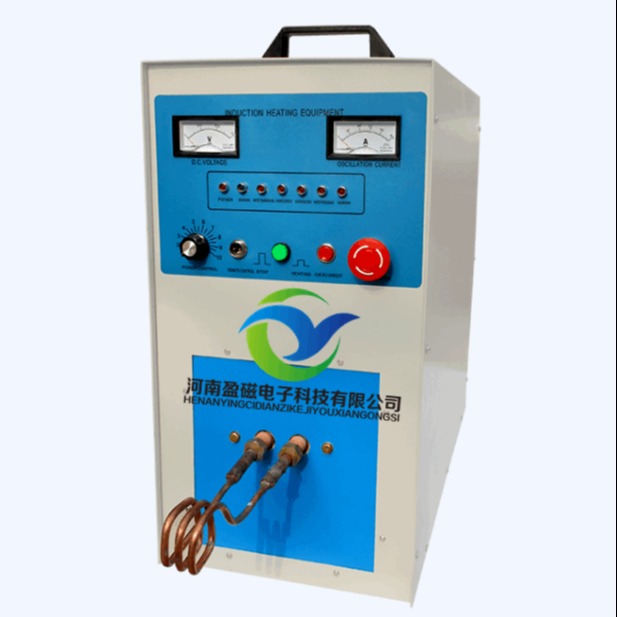 河南盈磁YCC-30高频感应加热设备 超音频感应加热设备 超高频感应加热设备