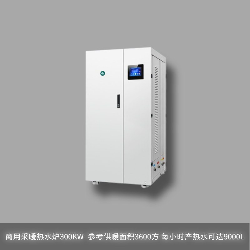 吉蜜JMOOD商用模块炉ML350 低氮排放 氮排放量小于30mg 采暖热水系统报价