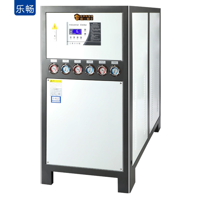 工业冷水机15P水冷式15匹吹塑冰水机冷却机制冷机组注塑模具