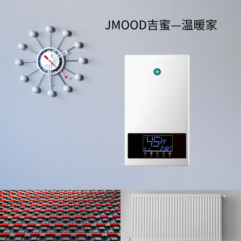吉蜜JMOOD电壁挂炉JM05B 10KW 煤改电 采暖系统报价图片