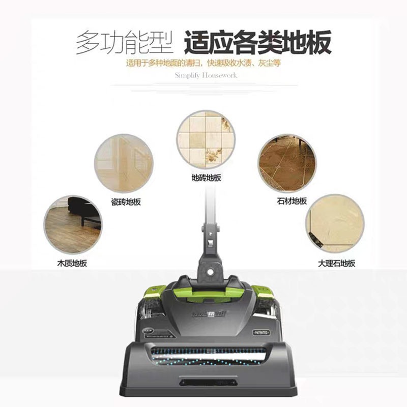 cleanwill/克力威 XD209便携式洗地机 小型洗地机 室内洗地机 家用洗地机 自动洗地机 多功能洗地机