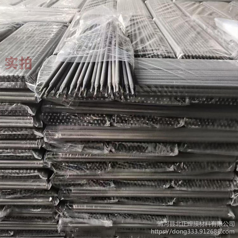 高猛钢硬面堆焊D679焊条生产厂家
