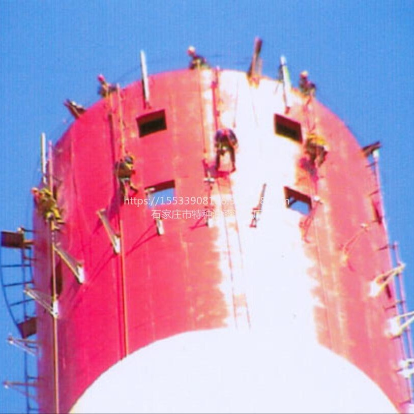 烟囱标志漆 冷却塔航空标志技术要求   烟囱航空标志漆 烟囱航空标志白漆图片