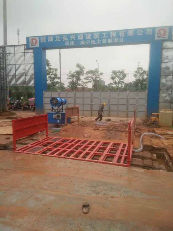 星阳光电感应式建筑工程洗轮机 钢结构洗车槽xy-1150