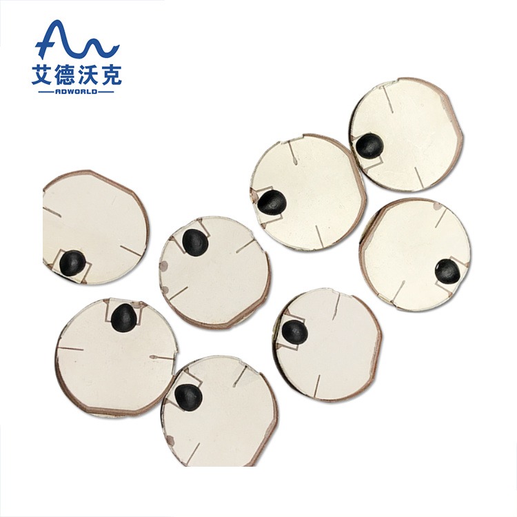 艾德沃克 RFID超高频陶瓷芯片 固定资产管理 深圳源头工厂