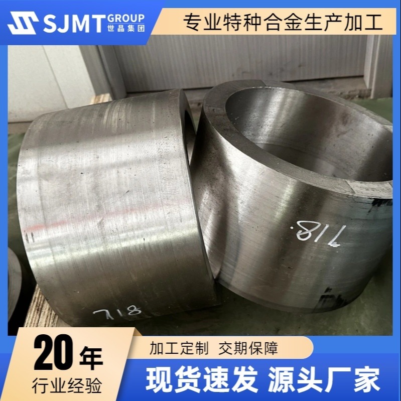进口日本冶金254Smo不锈钢棒 脱硫脱硝254SMo圆钢