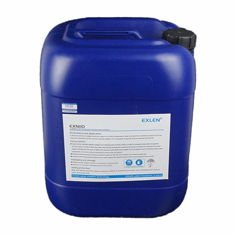 DTRO专用膜保护剂EXN111 液体  垃圾渗透液碟管膜 dt停机膜系统保护液 25kg桶装山东艾克公司