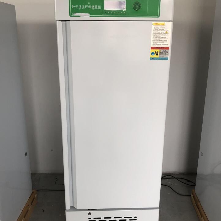 种子冷藏柜（单门，250L） 型号:LB69-库号：M302539图片