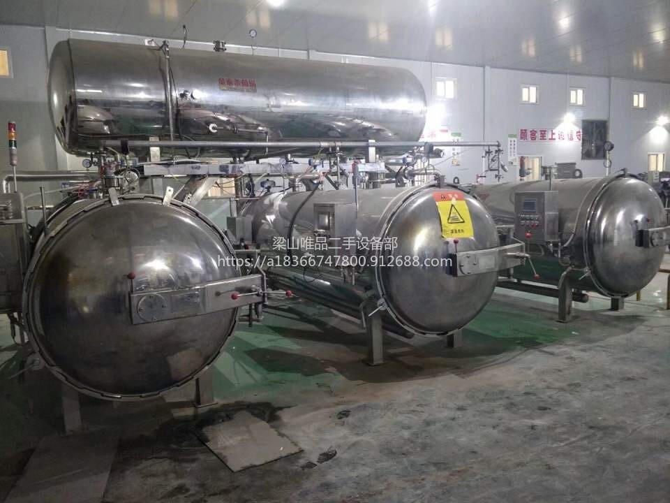 北京回收拆除查封食品厂机械整厂回收