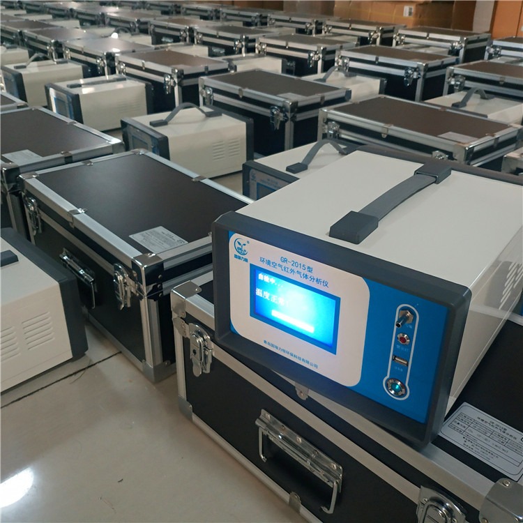 国瑞力恒 GR-2015 红外一氧化碳分析仪 便携式红外CO检测仪 高精度 厂家直供