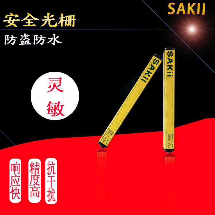 三井机电SAKII测量光幕保养光幕式外廓尺寸测量仪图片