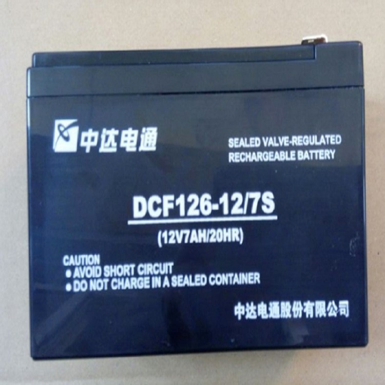 中达电通蓄电池DCF126-12/7.0免维护长寿命铅酸电池 台达蓄电池12V7AH机房UPS电源