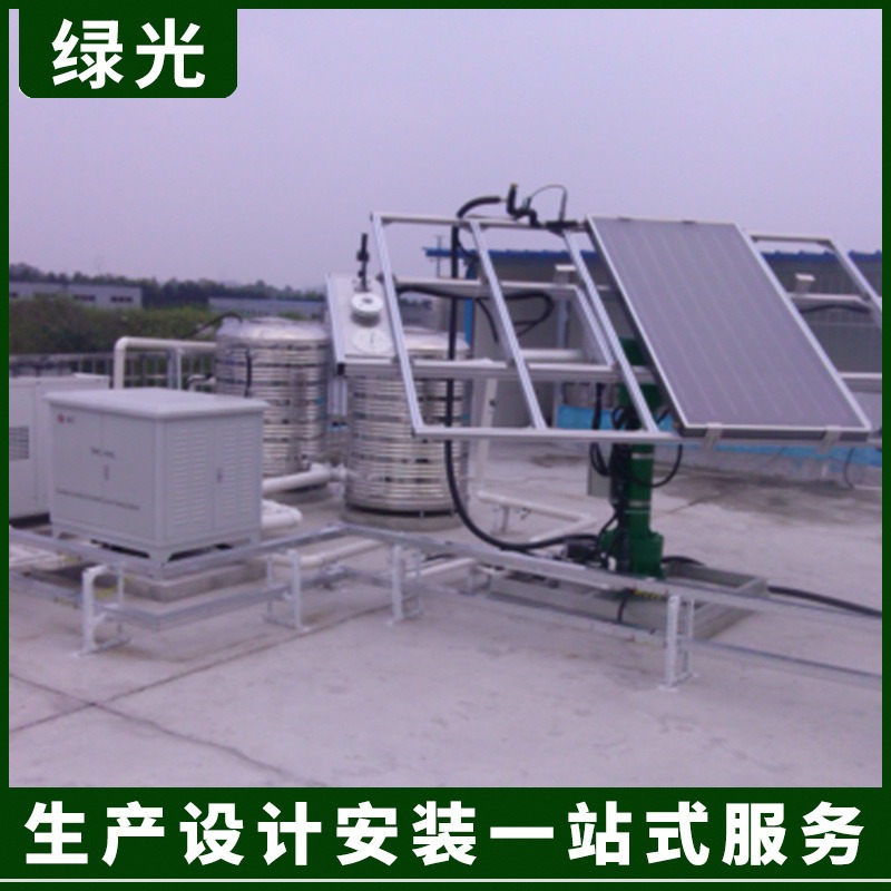 高低温太阳能热水器能效测试装置 绿光太阳能光热系统性能测试仪器一体化符合国标
