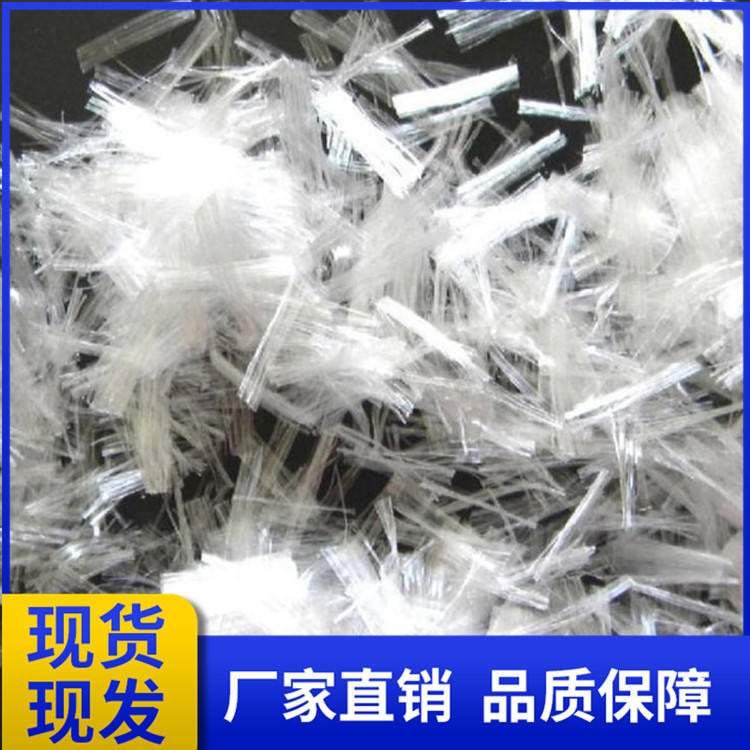 惠东国标抗裂防腐纤维 聚丙烯纤维生产厂家 混凝土纤维价格