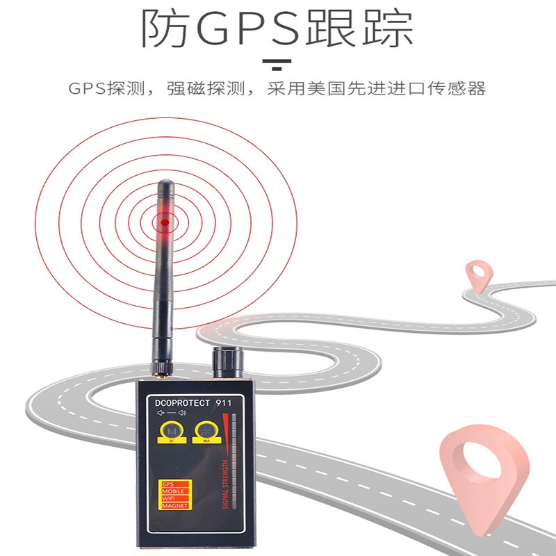 笔听GPS定位防屏蔽无线信号探测器反窃听录像摄像头检测仪防监控图片