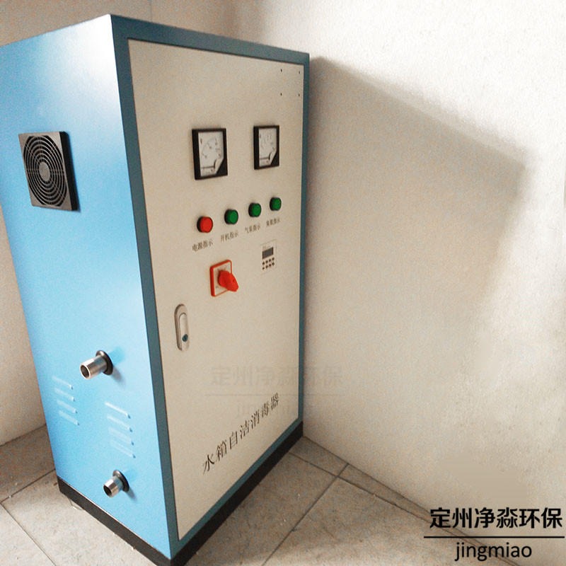 水箱深度氧化处理仪 净淼环保 SCII-5HB 水箱自洁消毒器特点