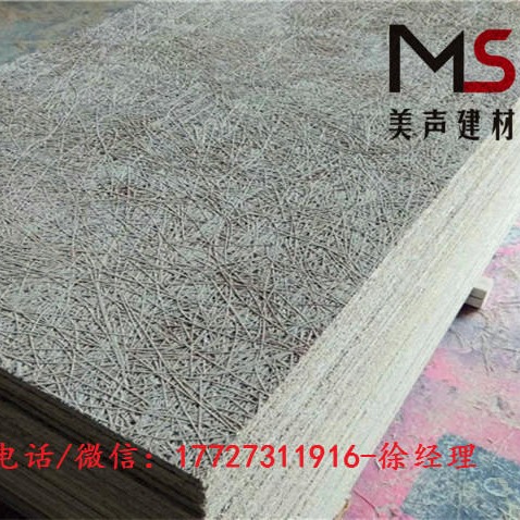 学术报告厅木丝吸音板生产厂家优质供应 江苏木丝面价格吊顶图片