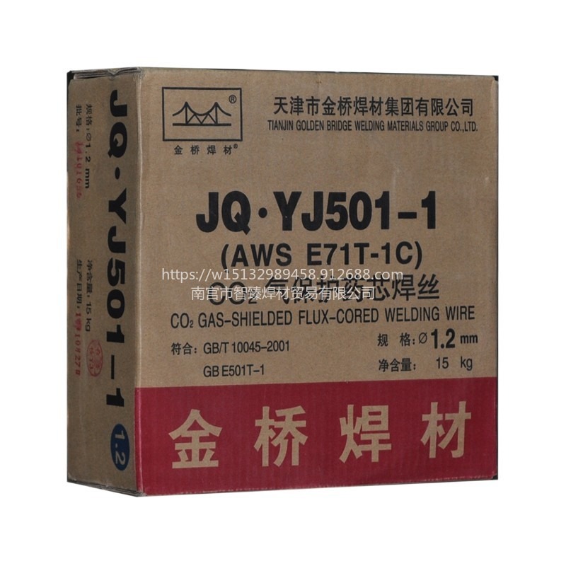 金桥JQ•MG55-B2耐热钢气保实心焊丝ER80S-B2热强钢实心焊丝图片