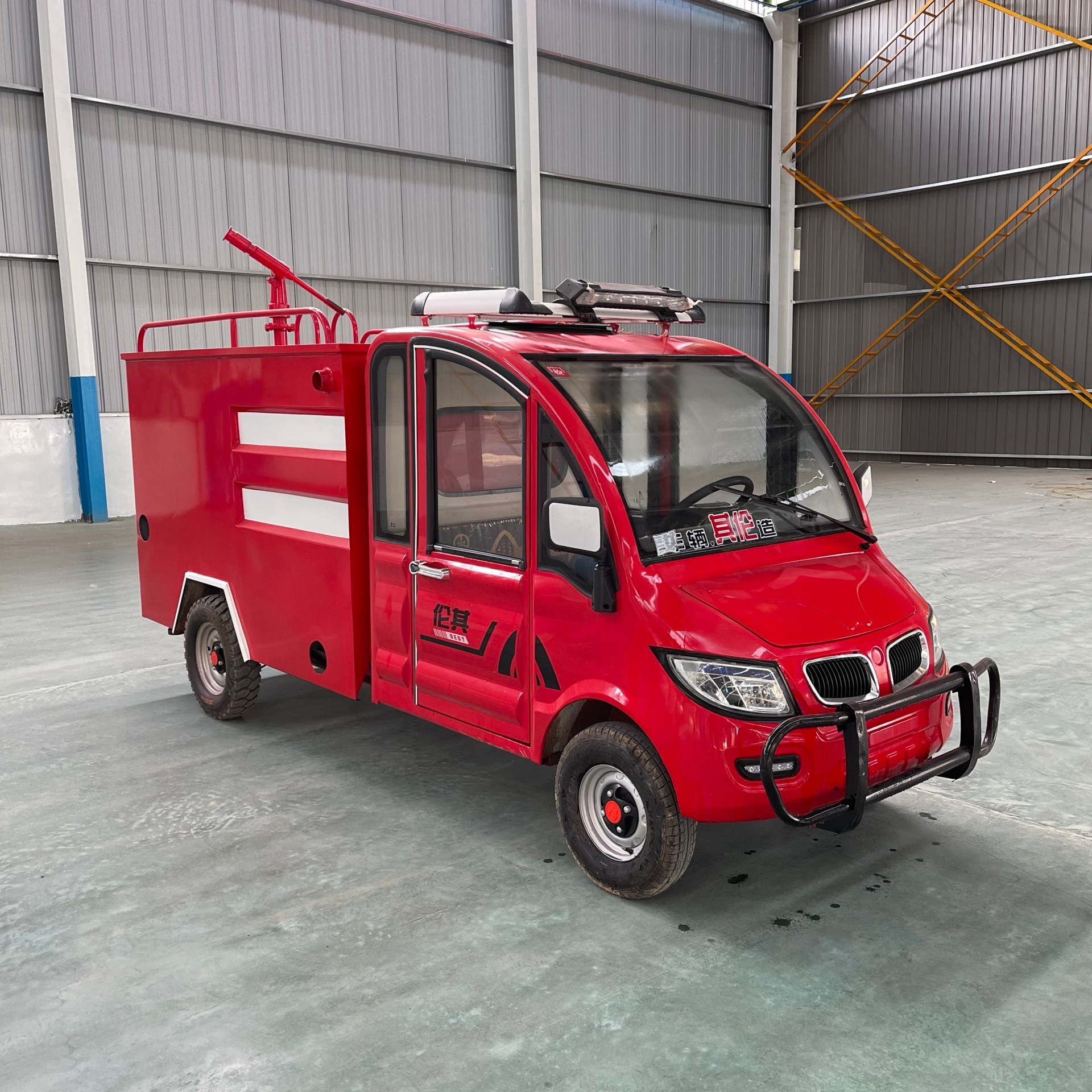 电动消防车 小型新能源消防巡逻车 社区工厂巡逻救险用 永固威