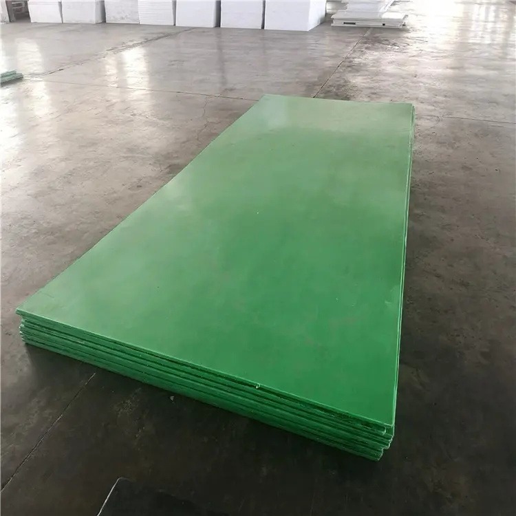 涵烨塑业聚乙烯板 厂家供应自润滑耐磨损造纸机械压密部件pe板材