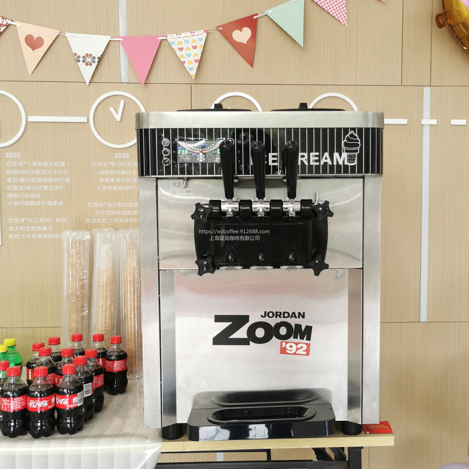 东贝冰淇淋机出租  全自动冰淇淋机租赁