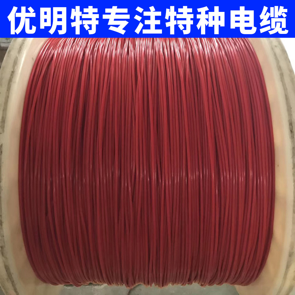 耐高温电缆 防油污高温电缆 耐腐蚀高温电缆价格