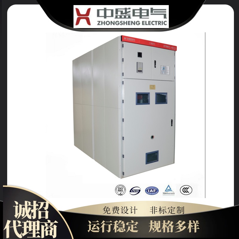 厂家供应35kv高压开关柜 KYN61-40.5KV成套中置柜 环网柜加工订做