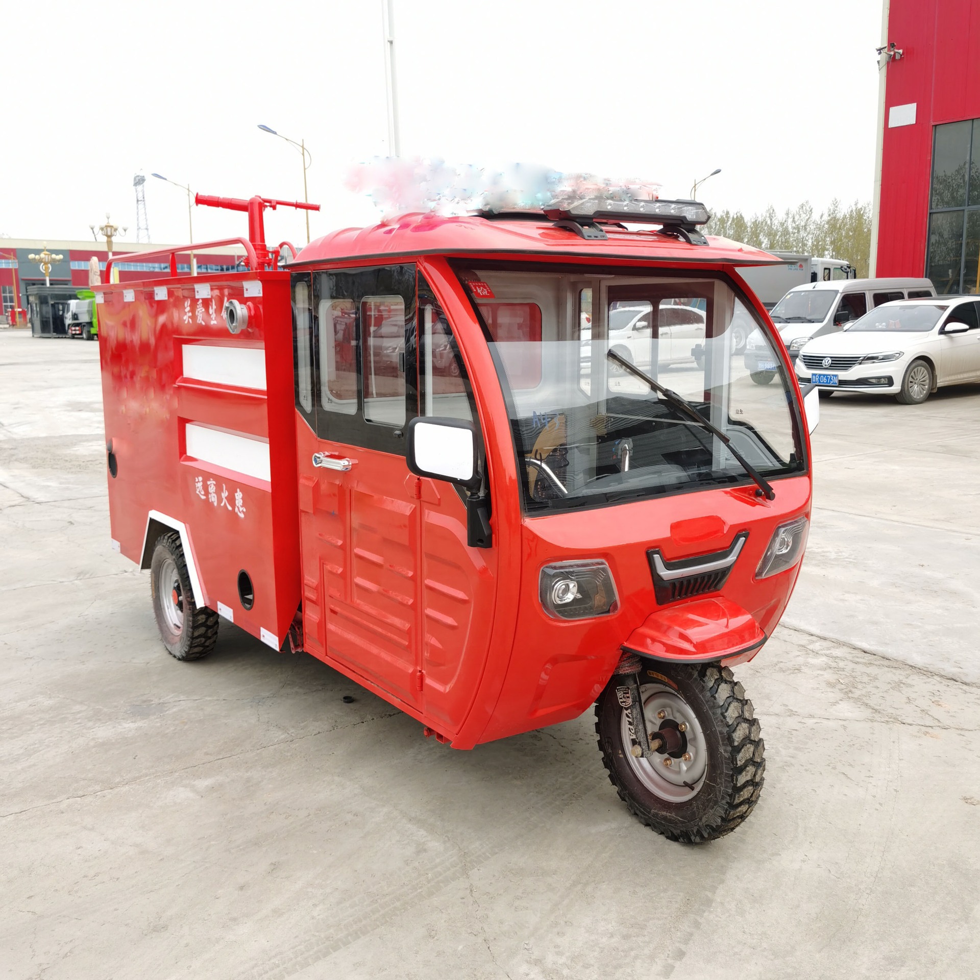电动消防车 微型消防水罐车 可选置雾炮机 中运威生产厂家