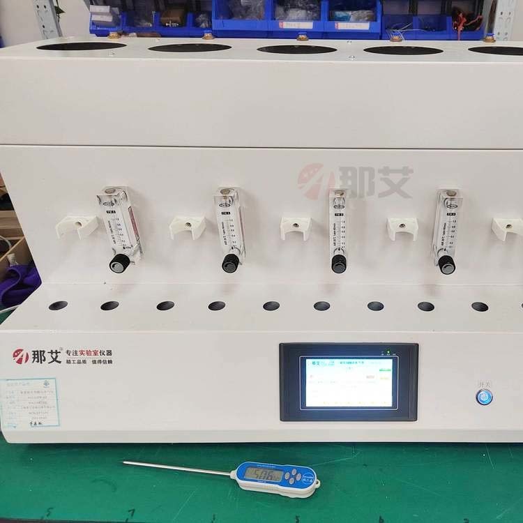 玻璃硫化物酸化吹气仪,HJ 12262021水质 硫化物的测定-亚甲基蓝分光光度法