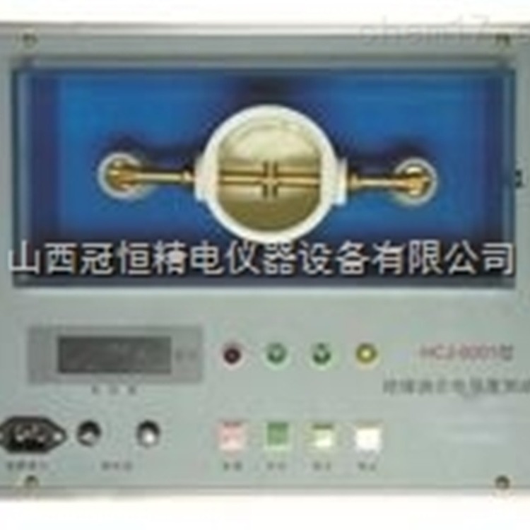 冠恒 HCJ-920绝缘油介电强度自动测试仪免费咨询图片