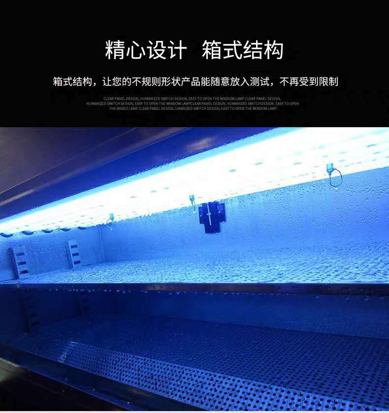 箱式紫外线老化试验箱赛能测试杭州赛能试验设备有限公司制造示例图1