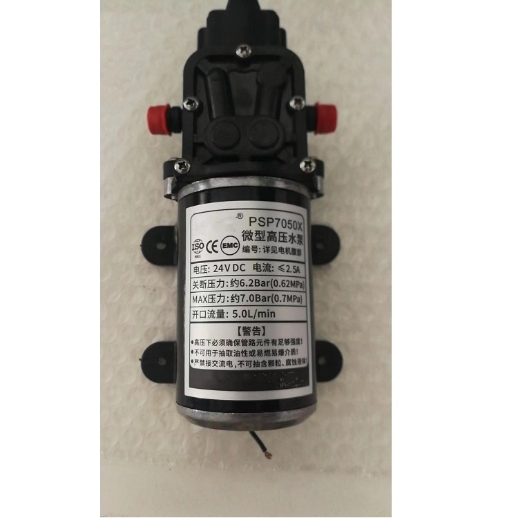 高压微型水泵（自吸式5升） 型号:PSP7050X 库号：M24603