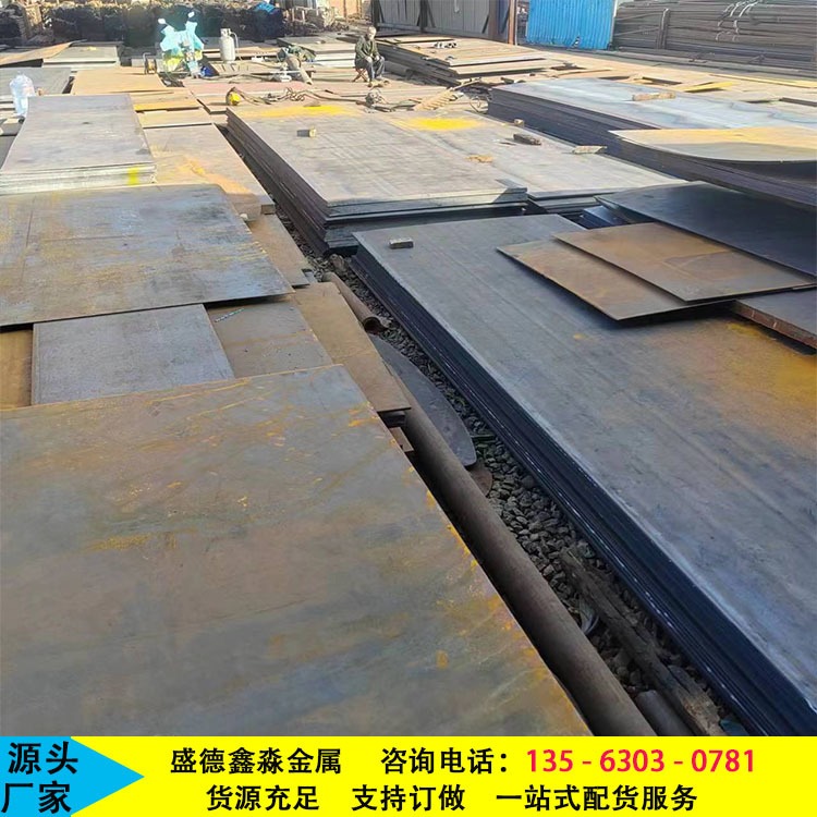 供应42CrMo钢板厂家现货 数控切割40Cr钢板规格多样 配货一站式服务