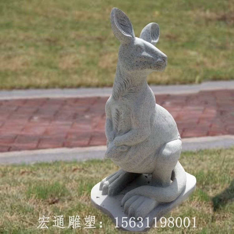 袋鼠石雕 大理石动物雕塑图片