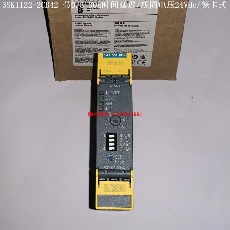 3SK1122-2CB41 3SK1122-2CB42 3SK1122-2CB44 西门子安全继电器 线圈电压24Vdc图片
