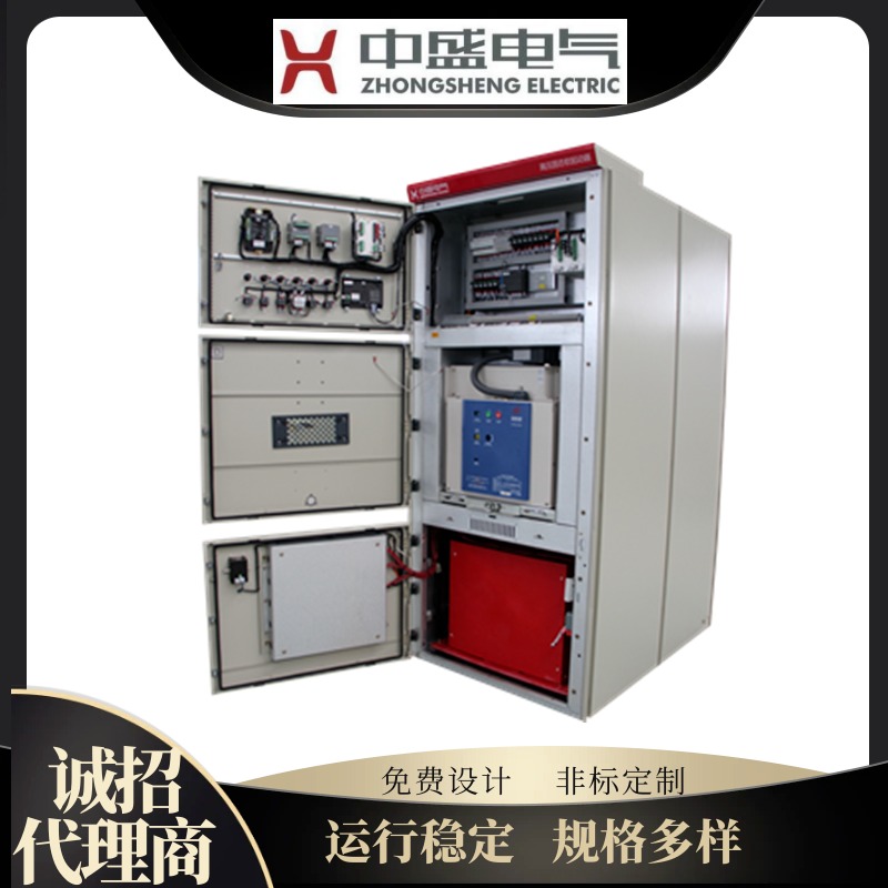 中盛电气冰机制冷高压软起动柜 一体式高压固态软起动降压装置
