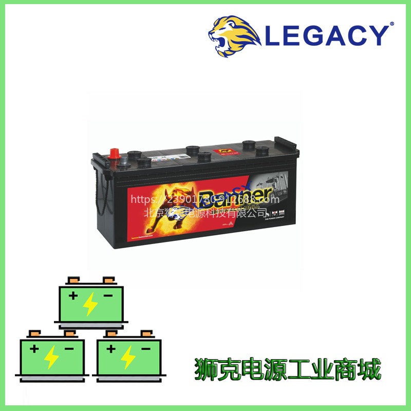奥地利BANNER蓄电池DB180-12免维护电池12V180AH后备储能电源电瓶
