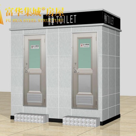黄山移动厕所，安庆环卫公厕，池州景区卫生间，富华集城品牌专门的厂家