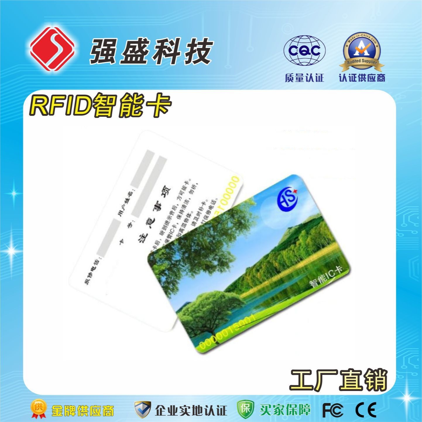 批量供应恩智浦S70芯片卡 4K容量S70射频卡 非接触式M1卡图片