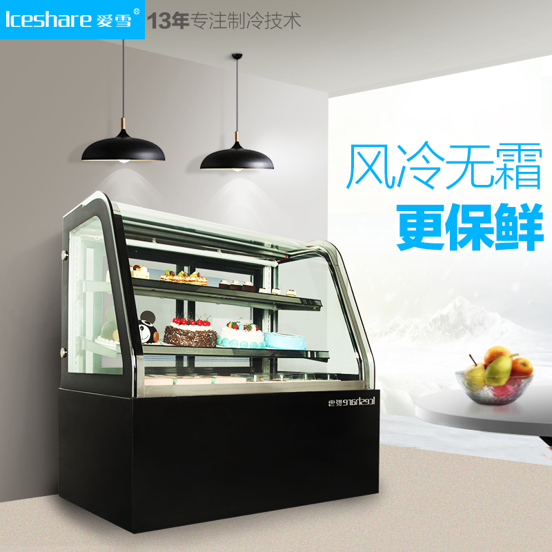 爱雪展示柜 重庆面包展示柜 1.8米甜品柜全国发货 大理石蛋糕柜