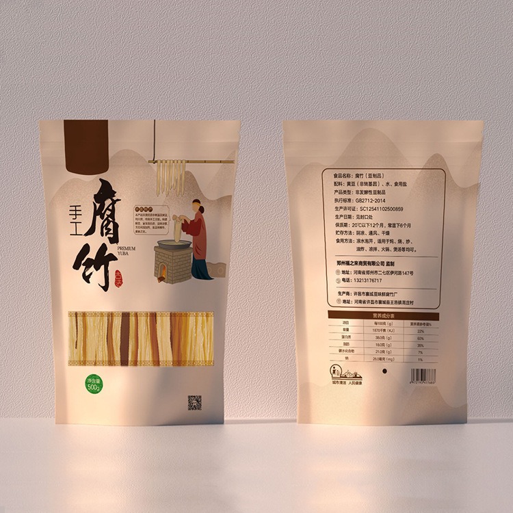 腐竹包装袋印刷干货木耳香菇食品塑料袋制作特产食品袋图片